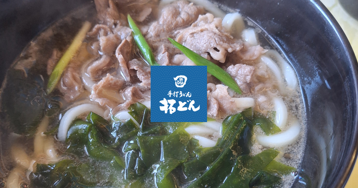 長崎県諫早市の写真(長崎県諫早市)